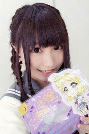 Aina Suzuki profil kép