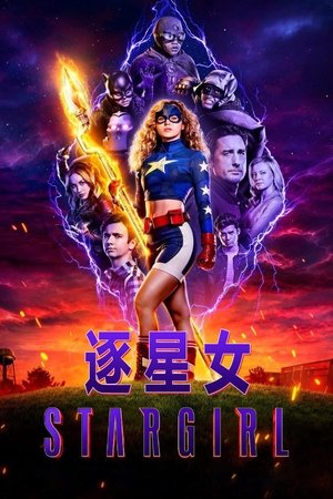 Stargirl poszter