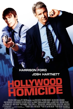 Hollywoodi őrjárat poszter