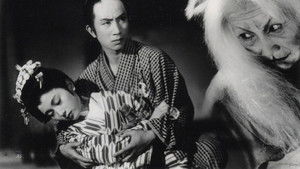 亡霊怪猫屋敷 háttérkép