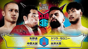 NJPW G1 Climax 36 - Day 16 háttérkép