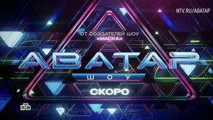 Аватар kép