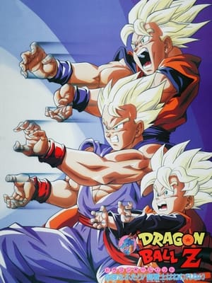 Dragon Ball Z Mozifilm 10 - A Veszélyes Páros!! A Szuper Saiya-jinek nem pihenhetnek