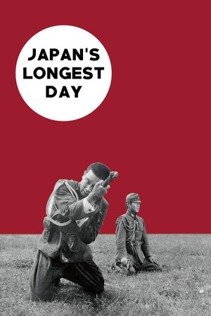 Japan's Longest Day poszter