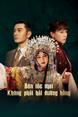 鬓边不是海棠红 poszter