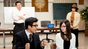 やれたかも委員会 kép