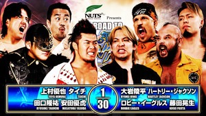 NJPW Road to Wrestling Dontaku 2026 - Day 4 háttérkép