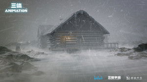 三体 kép