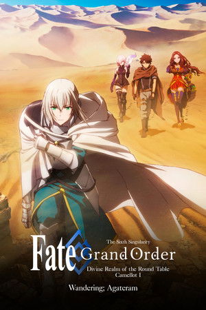 Fate/Grand Order the Movie: Divine Realm of the Round Table: Camelot Wandering; Agateram poszter