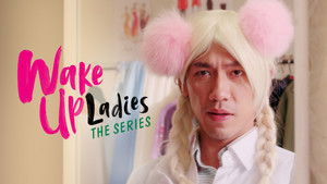 Wake Up ชะนี The Series kép