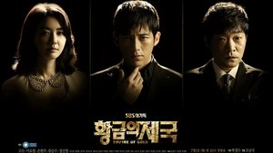 황금의 제국 kép
