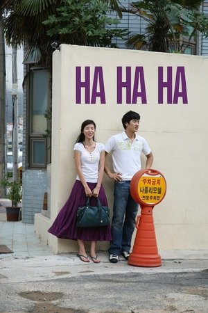 Ha Ha Ha poszter