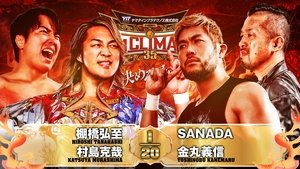 NJPW G1 Climax 35: Day 12 háttérkép