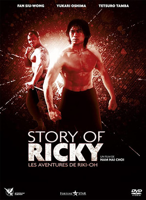 Riki-Oh: The Story of Ricky poszter