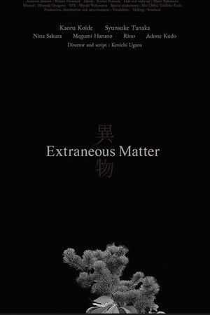 Extraneous Matter Complete Edition poszter