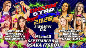 Marigold DREAM✴︎STAR Grand Prix 2026 ~ Day 3 (Afternoon) háttérkép