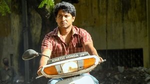 అంటే... సుందరానికీ! háttérkép
