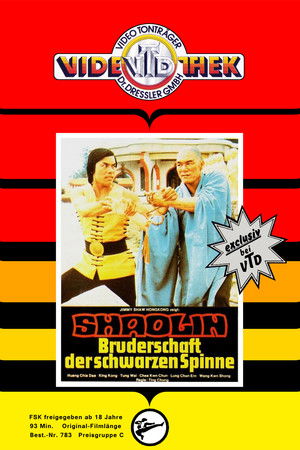 Shaolin Iron Finger poszter