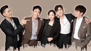 东八区的先生们 kép