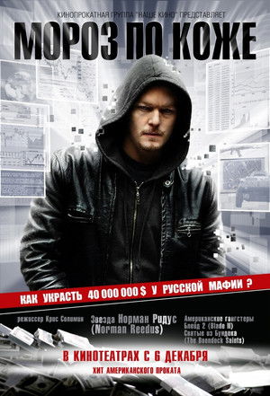 Moscow Chill poszter