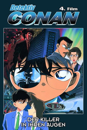 Detective Conan: Captured in Her Eyes poszter