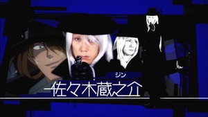 Detective Conan Drama Special 2: Confrontation With the Men in Black háttérkép