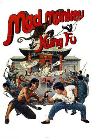 Őrült majom kung fu poszter