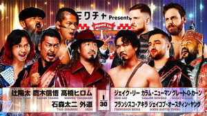 NJPW Road to The New Beginning 2026 - Day 2 háttérkép