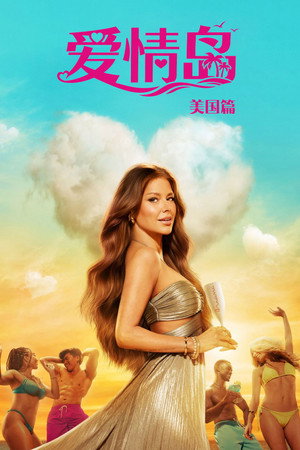 Love Island USA poszter