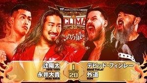 NJPW G1 Climax 35: Day 12 háttérkép