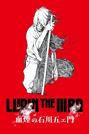 Lupin the 3rd: Goemon's Blood Spray poszter