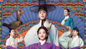 혼례대첩 kép