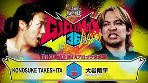 NJPW G1 Climax 36 - Day 16 háttérkép