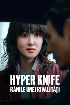 Hyper Knife – Egy rivalizálás sebei poszter