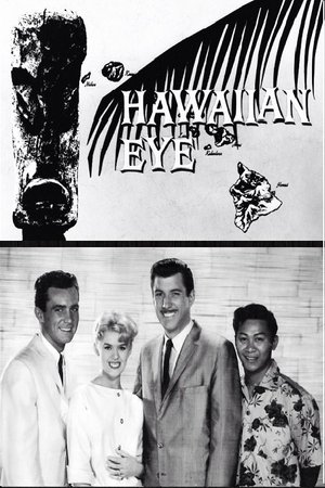 Hawaiian Eye poszter