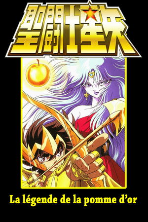Saint Seiya: Evil Goddess Eris poszter