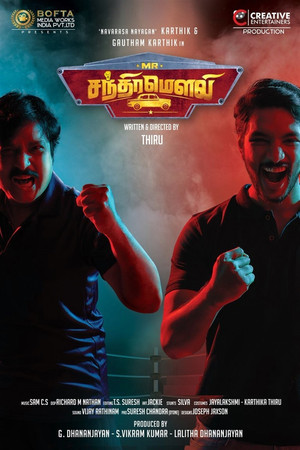 Mr. Chandramouli poszter