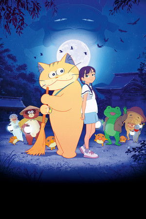 Ghost Cat Anzu poszter