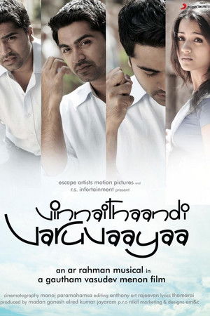 Vinnaithaandi Varuvaayaa poszter