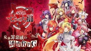 sin 七つの大罪 kép