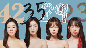 러브씬넘버# kép