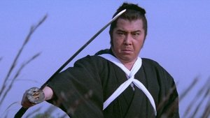Lone Wolf and Cub: Sword of Vengeance háttérkép