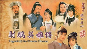 射鵰英雄傳 kép