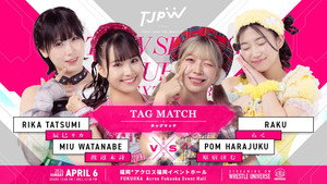 TJPW Spring Tour 2026 ~Next Door~ in Fukuoka háttérkép