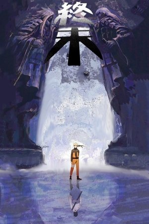 Naruto Shippuden poszter