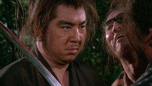 Lone Wolf and Cub: Sword of Vengeance háttérkép