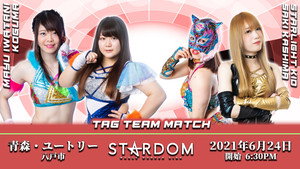 Stardom Aomori Tour 2021 in Hachinohe ~Aomori Asahi Broadcasting 30th Anniversary~ háttérkép