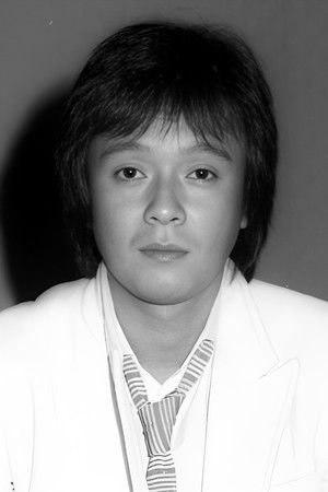 火野正平