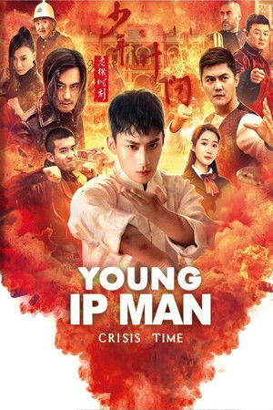 Young Ip Man: Crisis Time poszter
