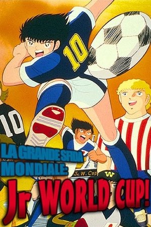 Captain Tsubasa Movie 04: The Great World Competition!! The Junior World Cup poszter